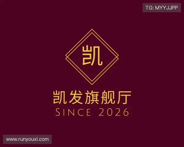 知道凯发旗舰厅